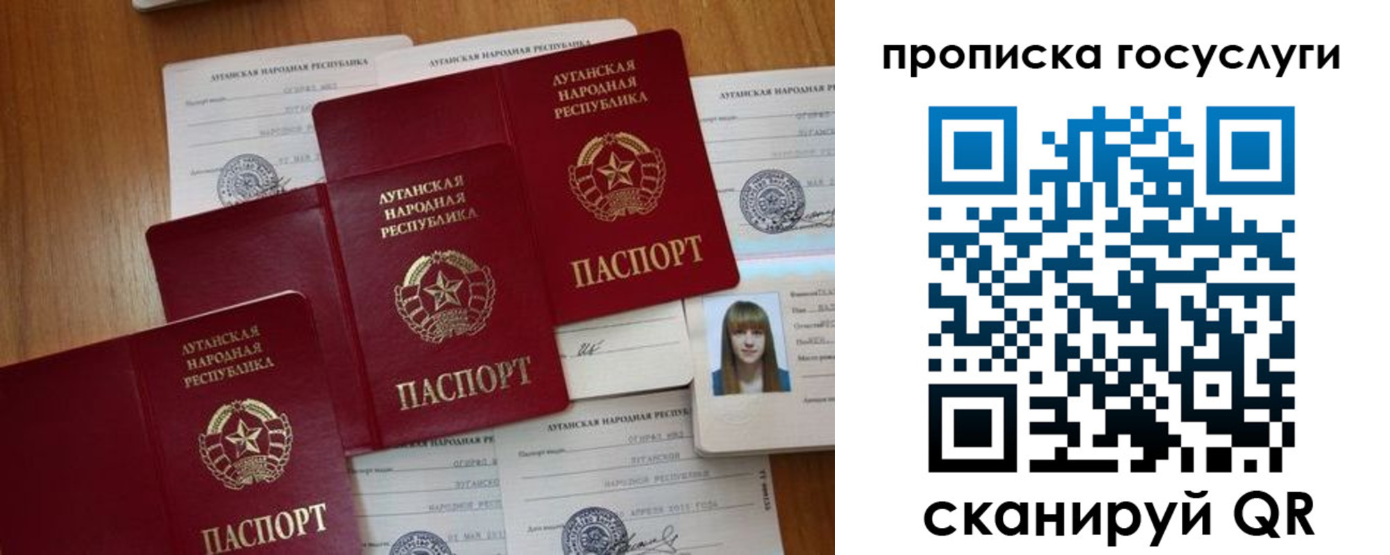 временная регистрация поиск в Далматово