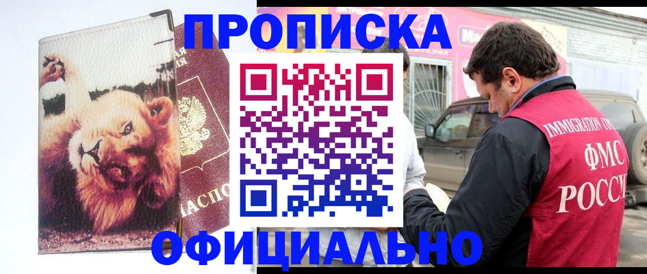 регистрация для дет. сада в Далматово