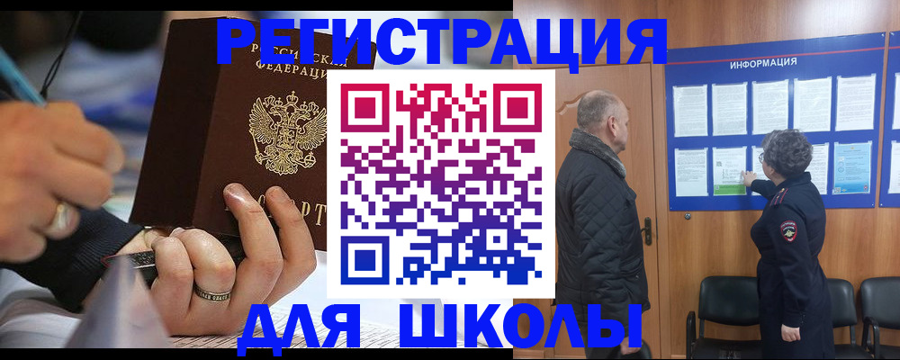 временная регистрация гарантия в Далматово